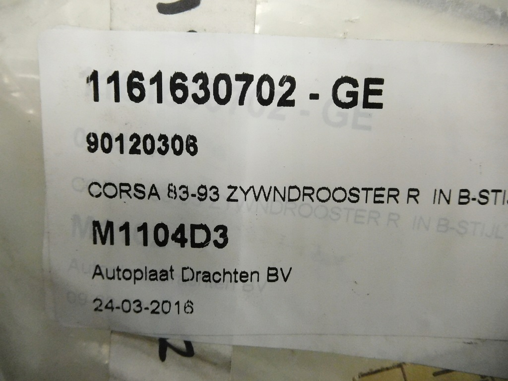 фото №7, Задняя решётка вентиляционная opel corsa 90120306