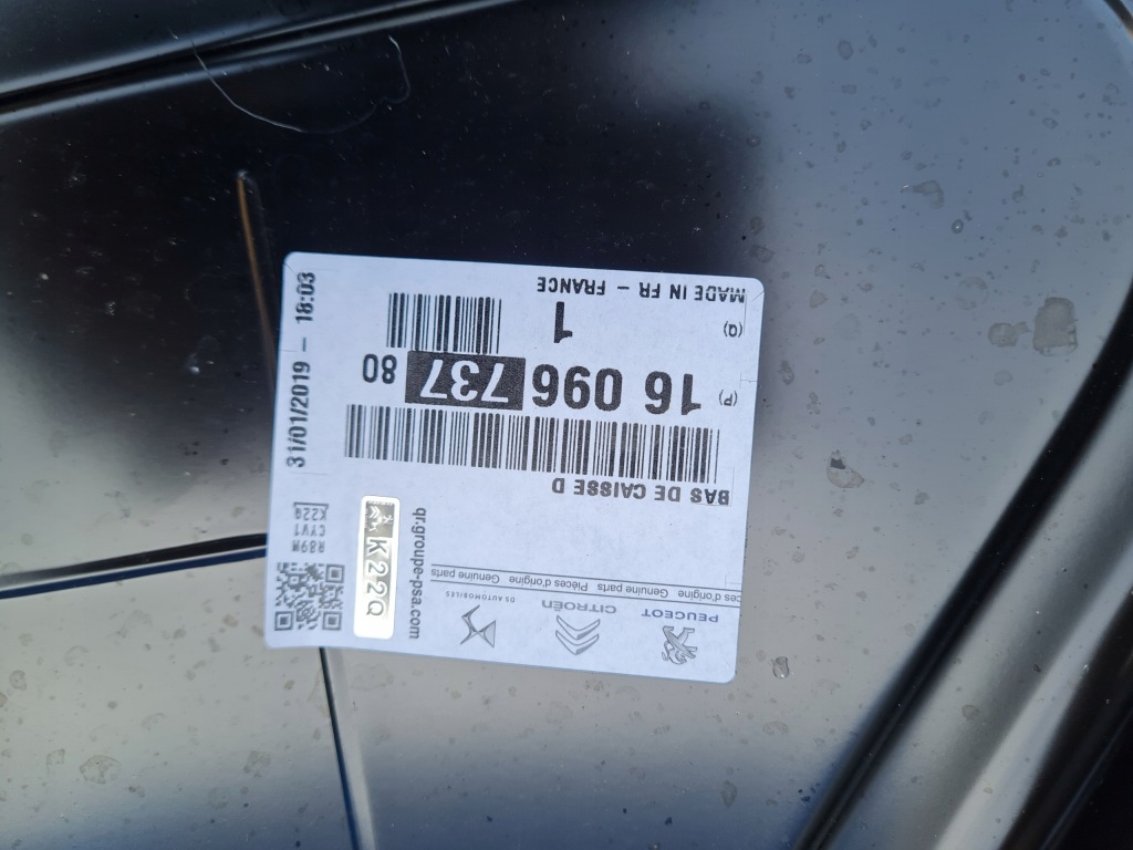 фото №5, Peugeot 2008 порог правый задняя новый оригинал