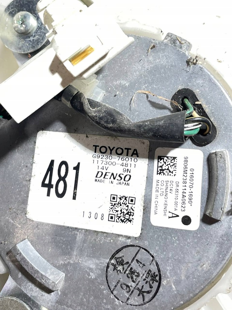 фото №6, Вентилятор воздуходувка аккумулятора toyota auris - g923076010