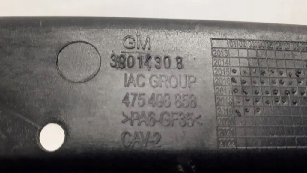 фото №7, Opel corsa e 2014-2019 балка бампера перед