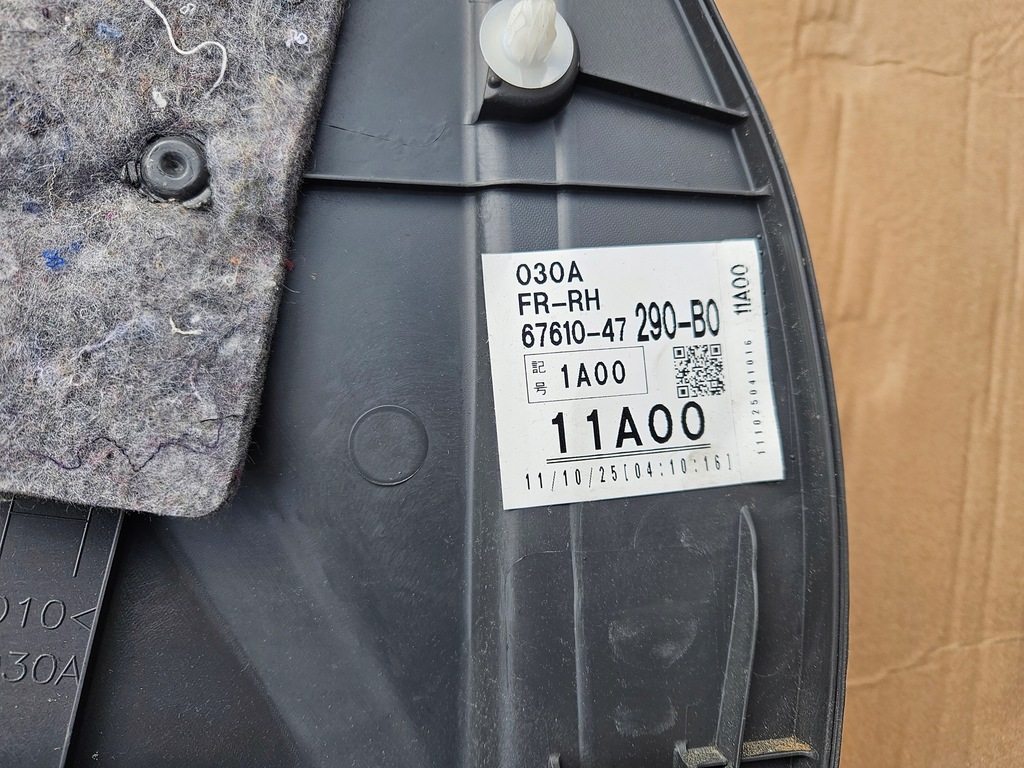 фото №6, Toyota prius plus обшивка правый перед