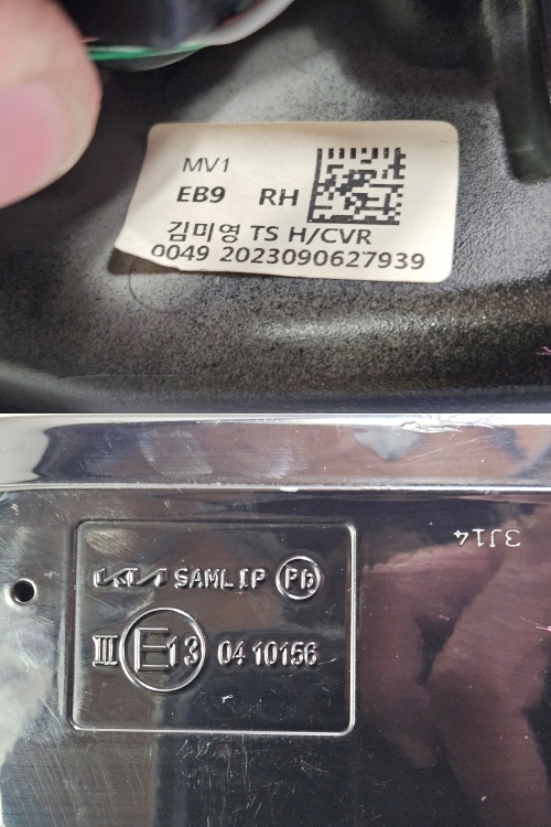 фото №16, Правое зеркало наружное каркас kia ev9 mv 23- 87610 do240 / 87610do240