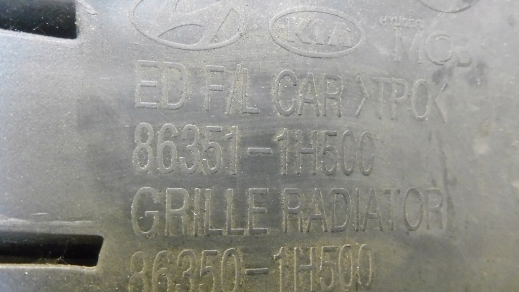 фото №10, Hyundai ix20 lift решётка решётка радиатора решётка радиатора