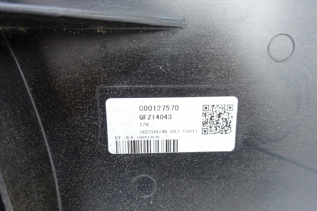 фото №9, Maxus ev30 e-deliver 3 2020- корпус вентилятора qfz14043