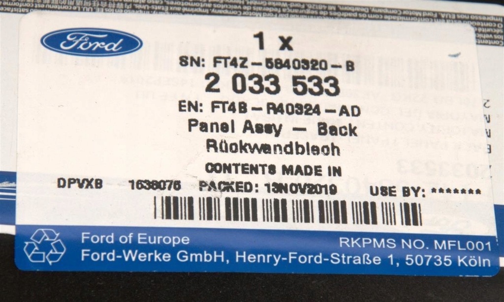 фото №4, Pas задній зовнішній edge 2015- / 2018-