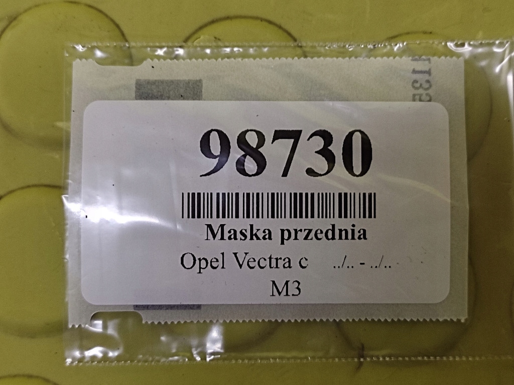 фото №16, Opel vectra c капот крышка двигателя z20r