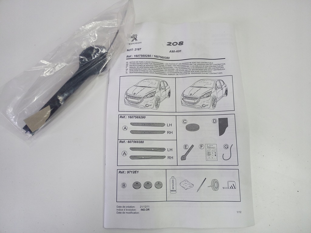 фото №5, Оригинальные накладки накладки порог peugeot 208