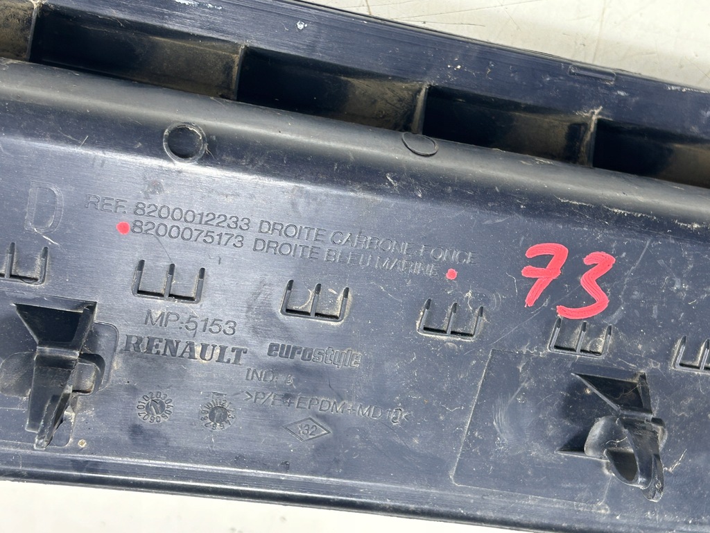 фото №7, Renault espace iv подножка правый задняя 8200075173