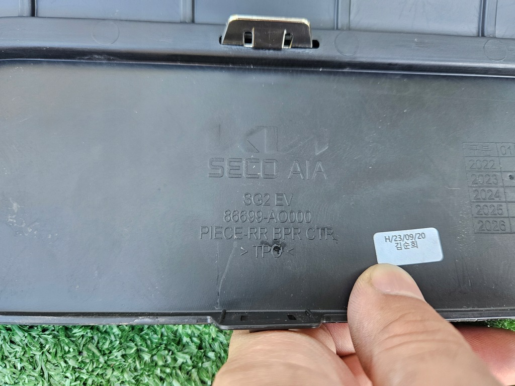 фото №13, Накладка спойлер бампера задня kia niro ii ev 22-