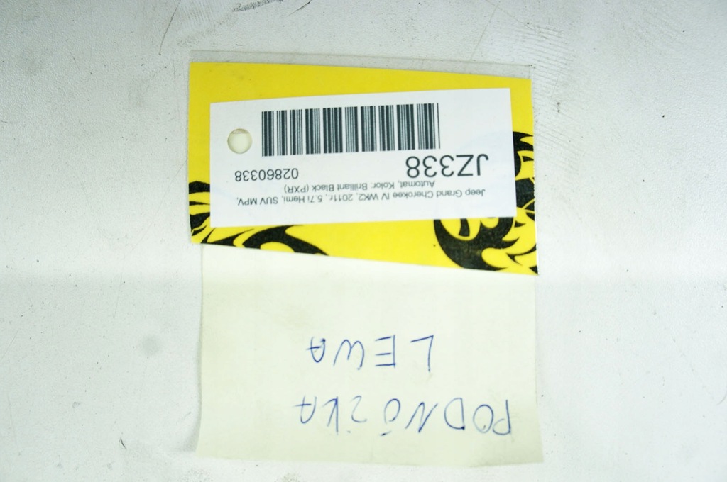 фото №6, Jz338 jeep grand cherokee wk2 подножка порог левый