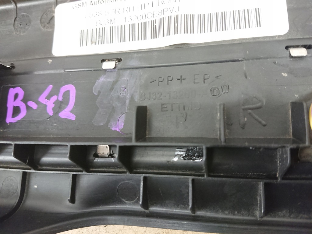 фото №7, Range rover evoque l538 молдинг порог правая задняя