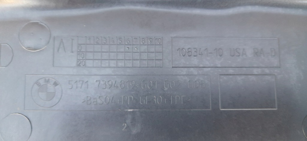 фото №10, Жабо стена лобовое bmw x3 g01 демонтаж