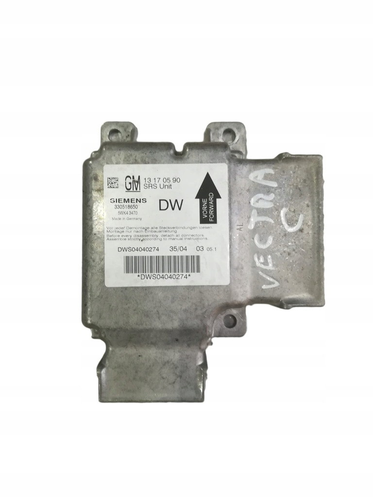 фото №1, Opel vectra c датчик подушка безпеки 13170590