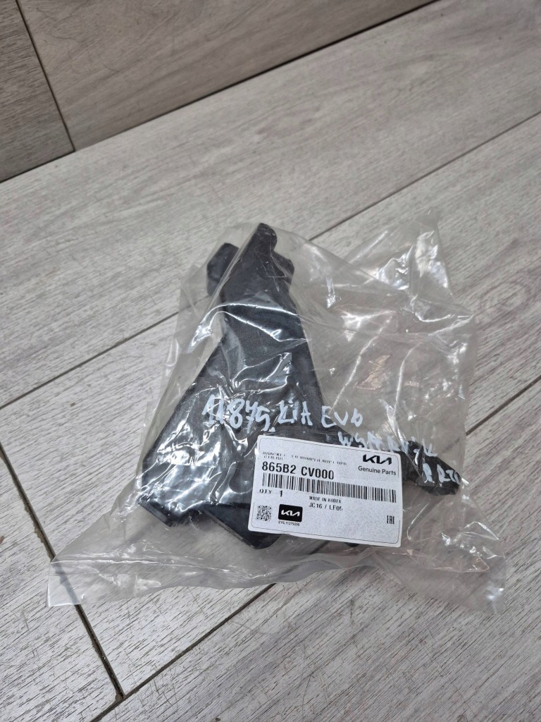 фото №1, 11875. kia ev6 кронштейн бампер перед 865b2cv000