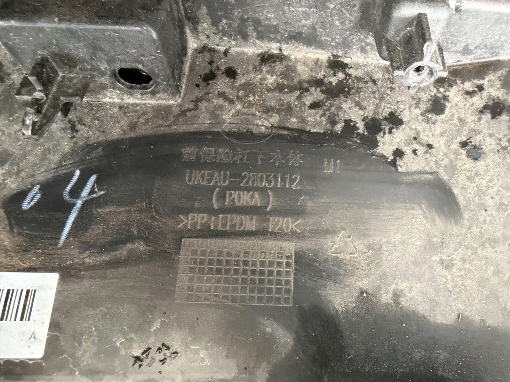 Byd sealion 7 бампер передній перед 2803112 Оригінал