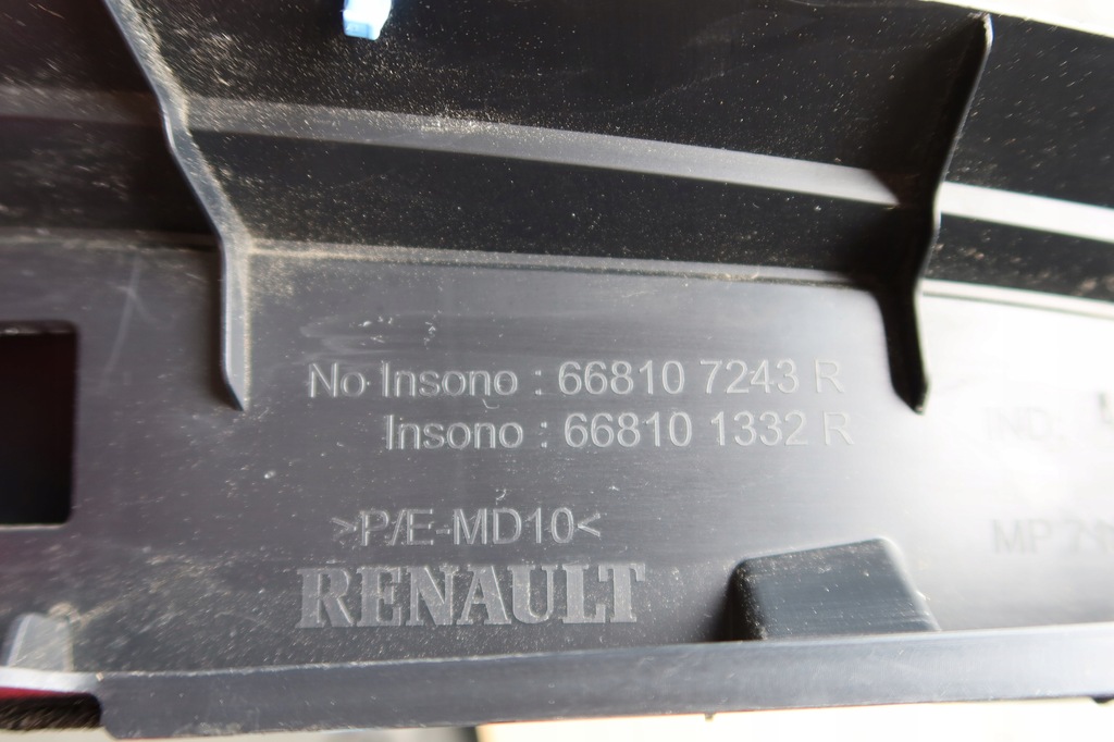 фото №9, Жабо kadjar 668107243r