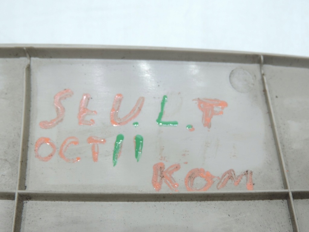 фото №6, Защита стойка левый задняя skoda octavia ii kombi