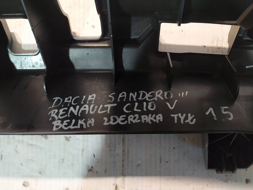 фото №8, Балка бампера задняя dacia sandero iii renault clio v