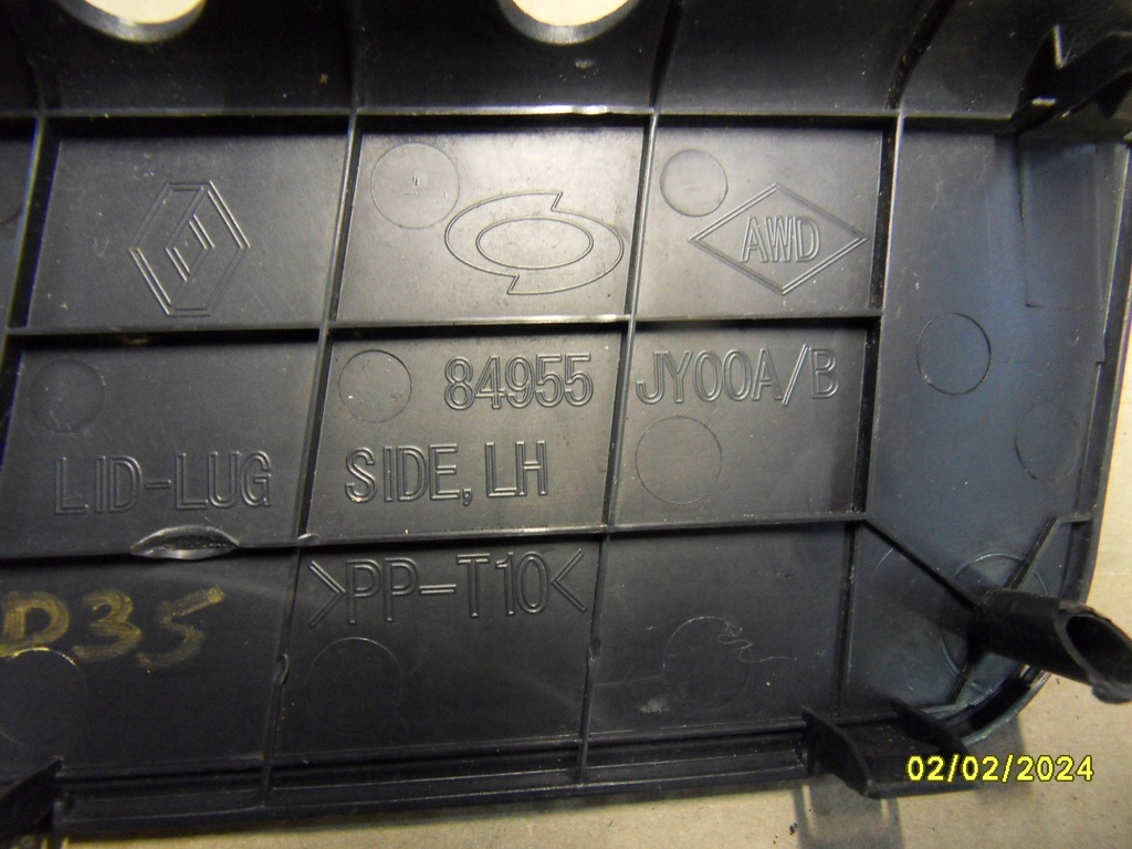 фото №4, Заглушка захист renault koleos i 84955jy00a/b