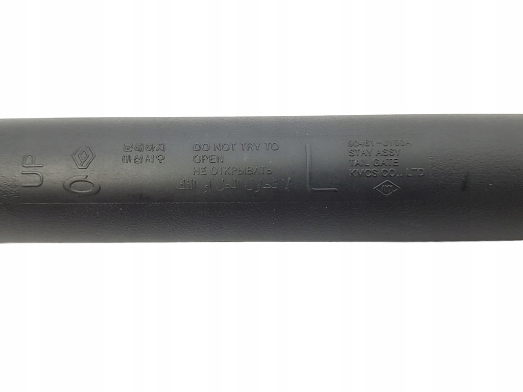 фото №12, Амортизатор привод крышки koleos левый 90461jy00a