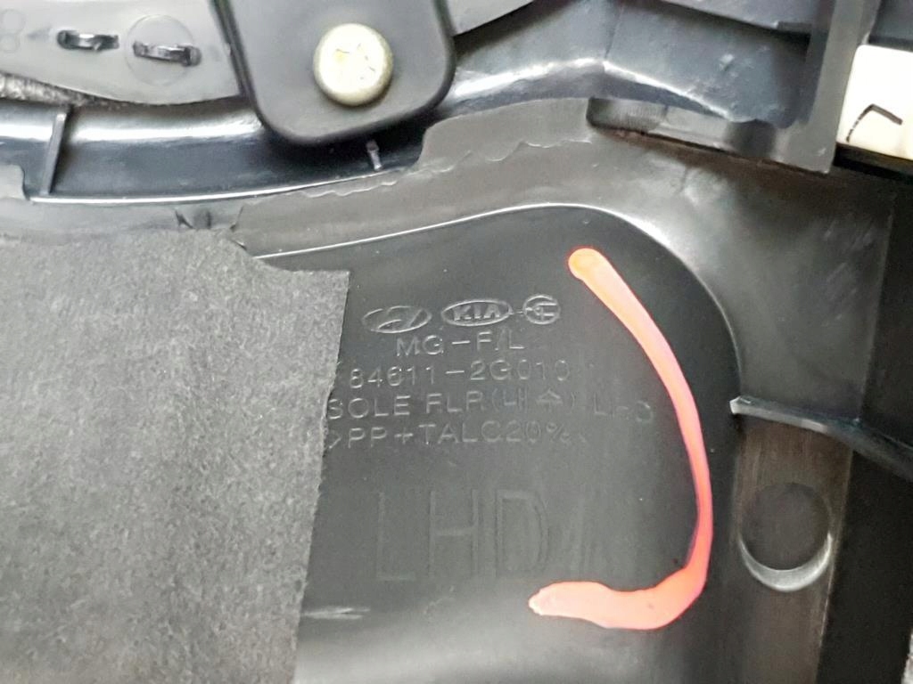 фото №7, Тунель середній підлокітник kia magentis ii