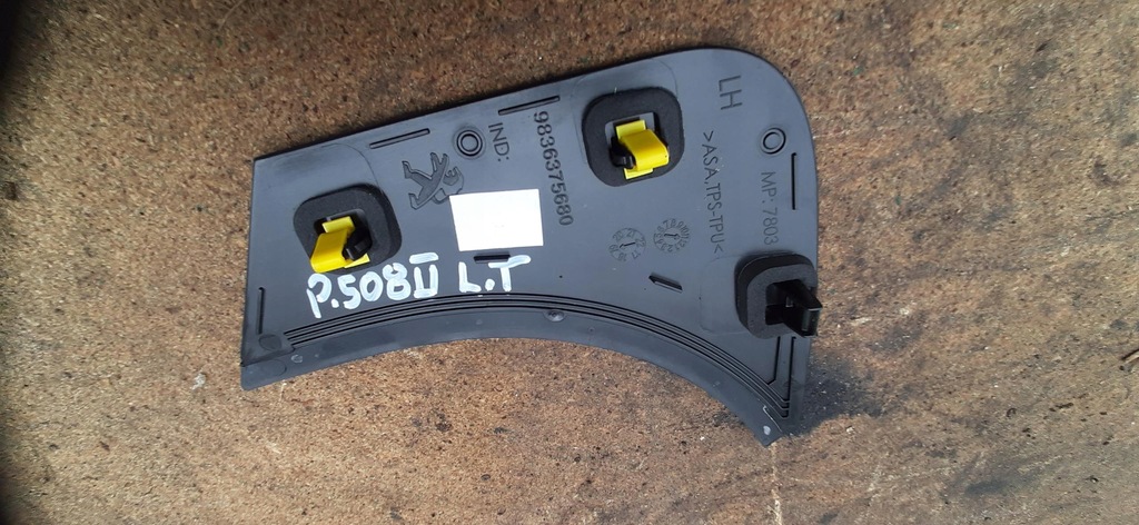 фото №5, Накладка заглушка крила лівий задня 508 ii