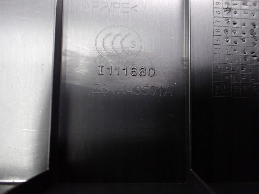 фото №8, Захист поперечина задня багажника mg zs 23r