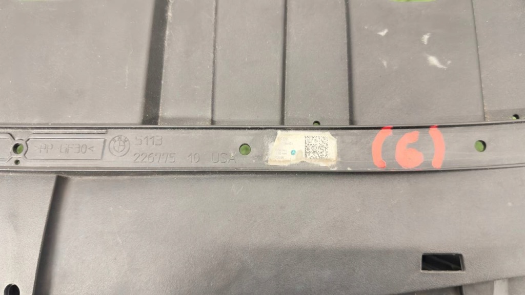 Bmw x5 g05 жалюзи впуск воздуховод воздуха 226775 Оригинал