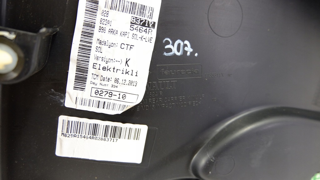 фото №9, Renault clio iv оббивка обшивка двері лівий задня kombi