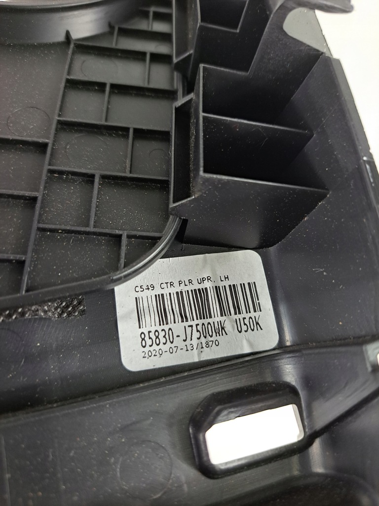 фото №5, Захист стійка ліва kia proceed 85830-j7500