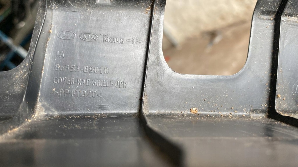 фото №9, Hyundai i20 ii захист радіатор верхній підсилювач верхній