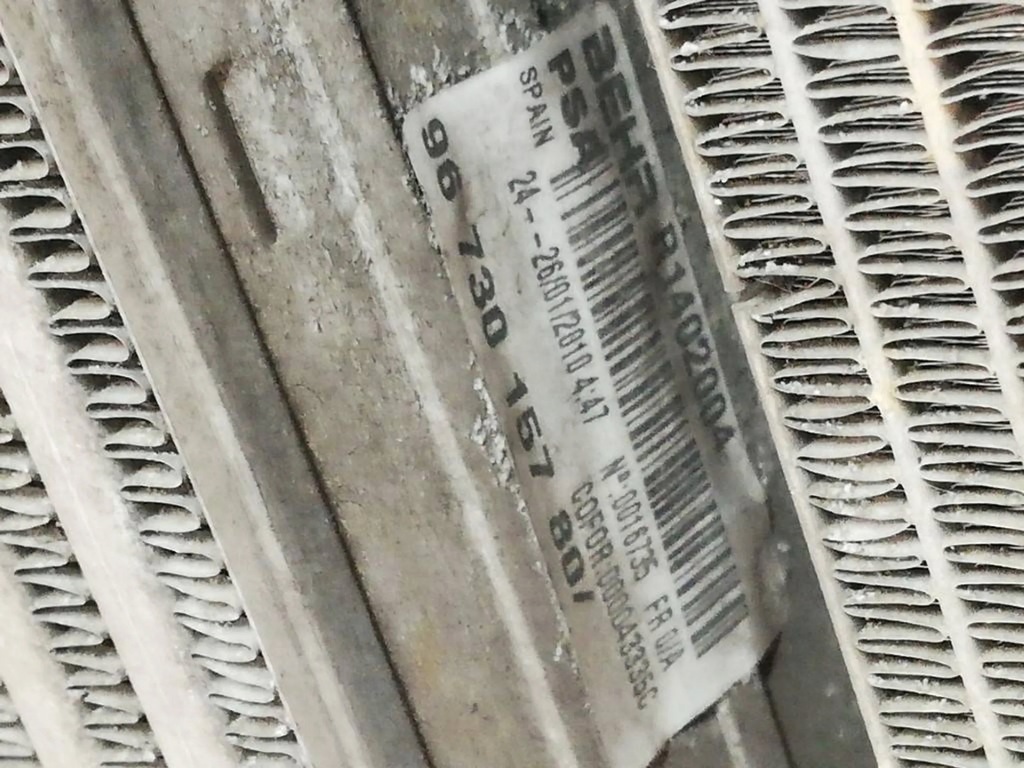 фото №5, Підсилювач радіатор peugeot 3008 5008 2.0 hdi