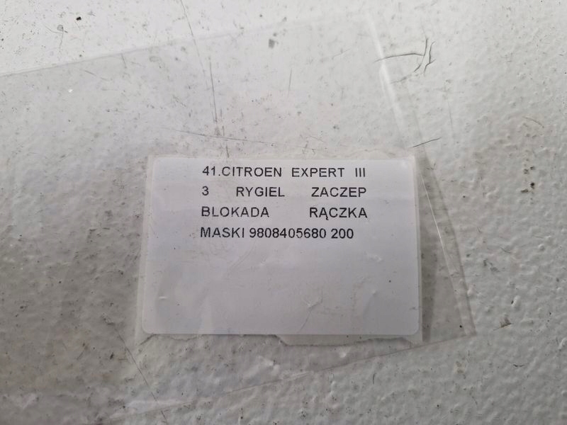 фото №7, Peugeot expert jumpy iii засов крепление блокировка ручка капот крышки двигателя