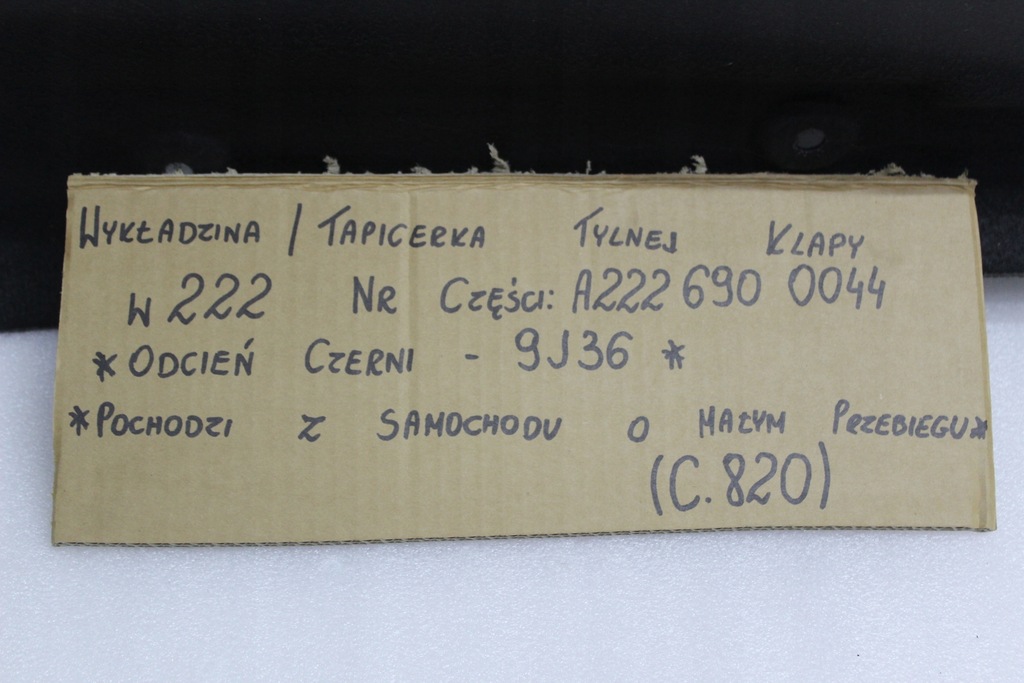 фото №16, Mercedes s w222 обивка обшивка обшивка крышки обшивка багажника задняя