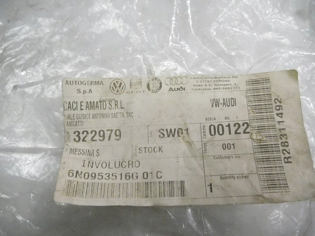 фото №11, Защита колонки руля vw polo caddy 6n0953516g