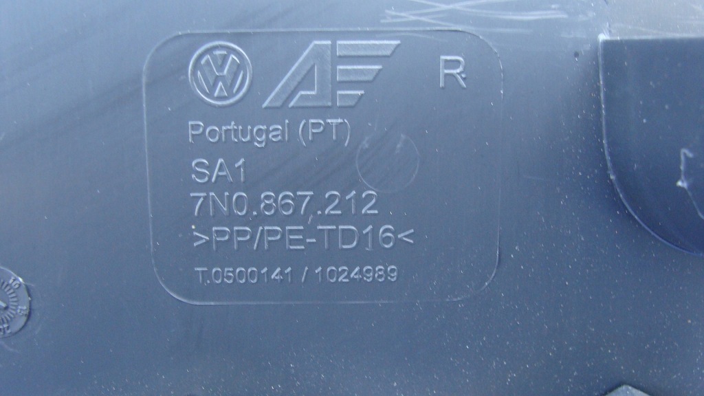 фото №5, Обивка обшивка дверь правая правый задняя vw sharan seat alhambra 7n0867212