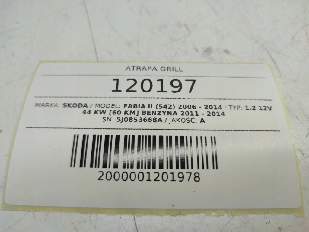 фото №8, Решітка радіатора решітка радіатора хром skoda fabia ii roomster перед 5j0853668a