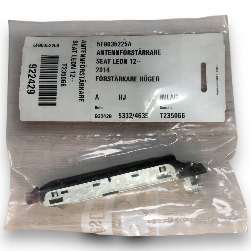 фото №1, Seat leon підсилювач антенний 5f9035225a