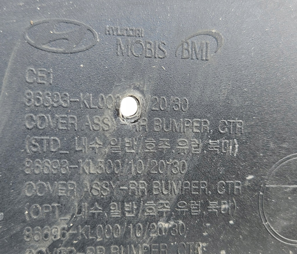 фото №12, Бампер hyundai ioniq 6 2022 - задняя задний