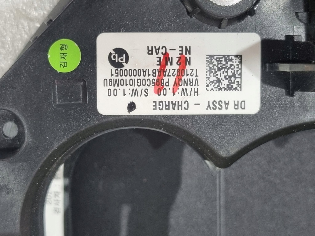 фото №4, Крышка зарядки hyundai ioniq 5