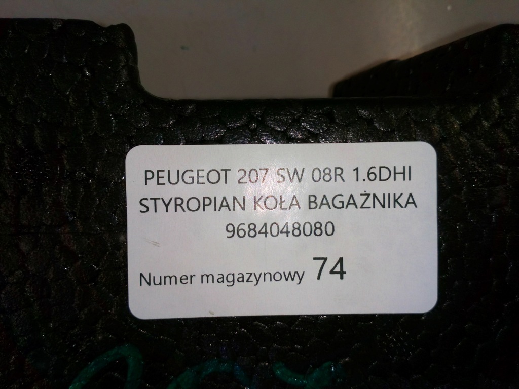 фото №5, Peugeot 207 sw 08r пенополистирол багажника колеса запасного 9684048080