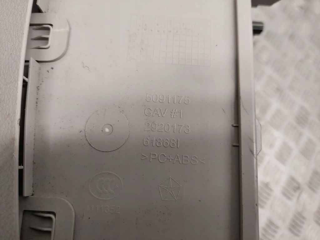 фото №5, Chrysler pacifica 5rl361d2ac с передний бардачки, полка