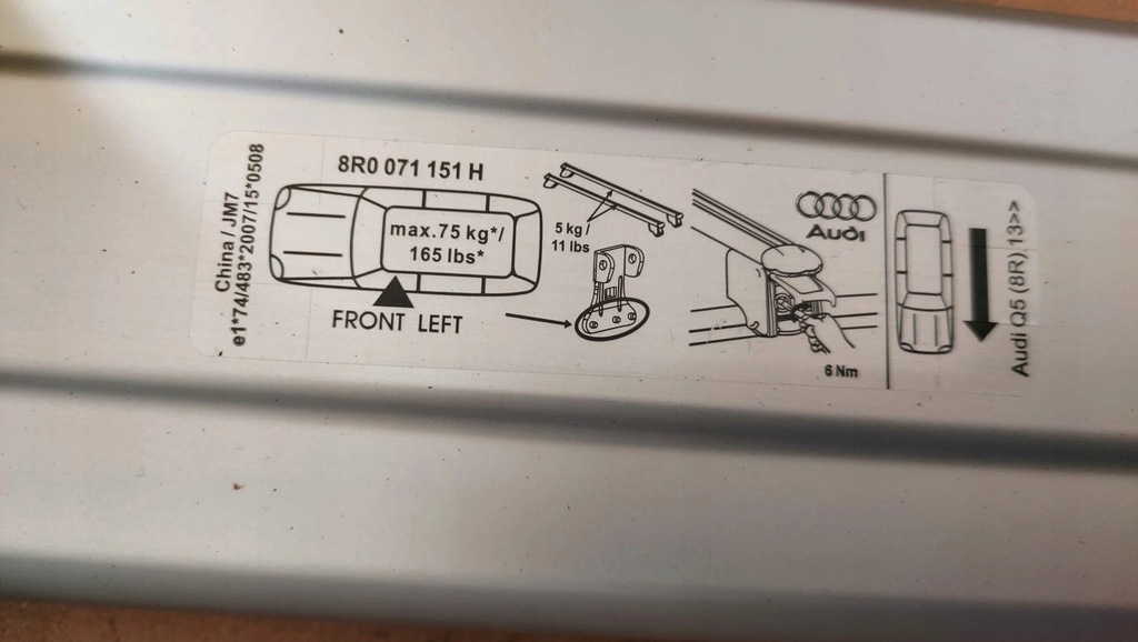 фото №11, Audi q5 8r багажник na крыша крышный 8r0071151h