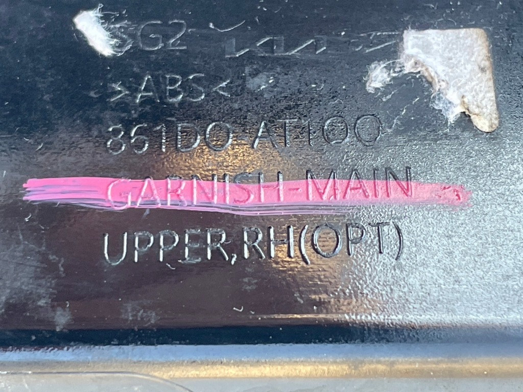 Kia niro 2 молдинг жабо левая 861c0-at100 правый  861d0-at100 Киев