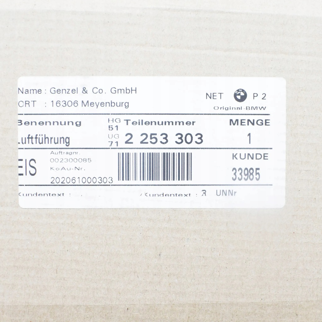 фото №6, Bmw 3 cabrio e36 канал повітря радіатора оливи 51712253303 2253303