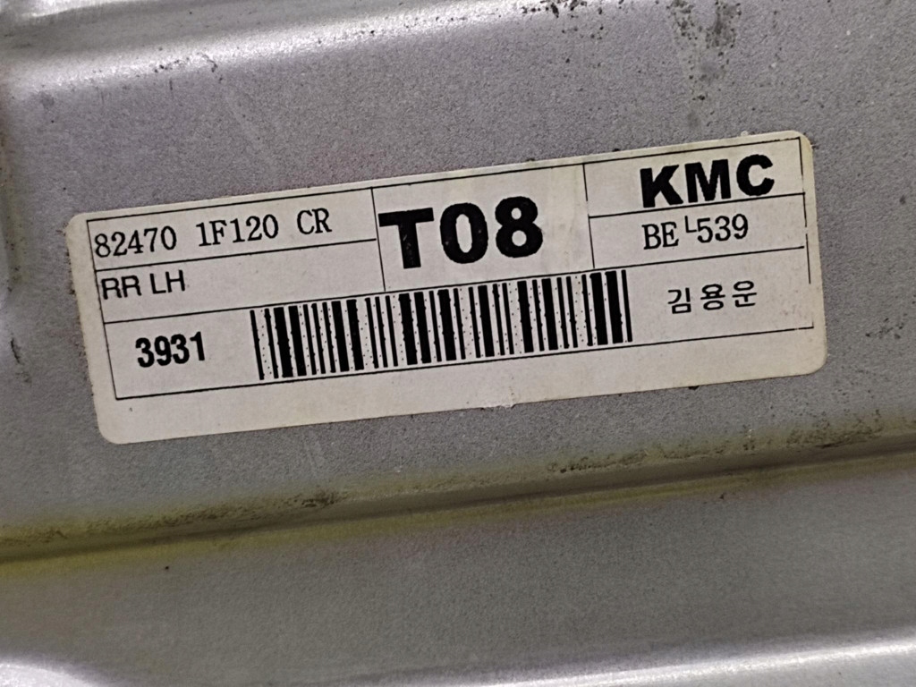 фото №8, Kia sportage ii подъемник стекло левый задняя 824701f120