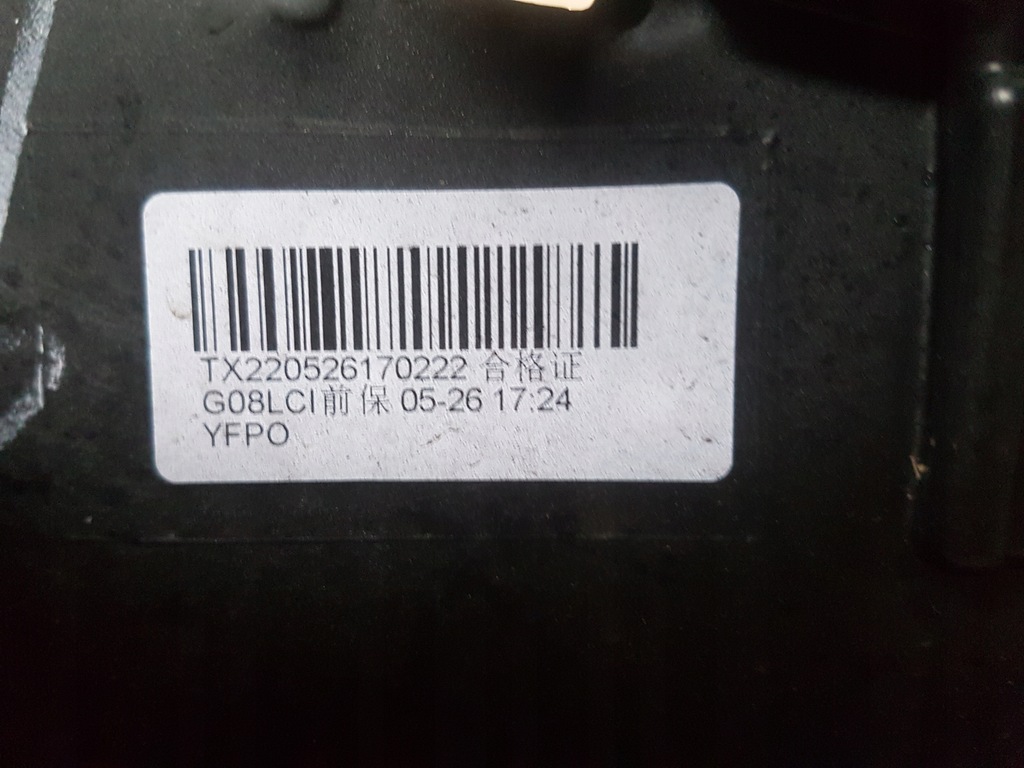 фото №10, Бампер передній перед bmw ix3 g08 lci