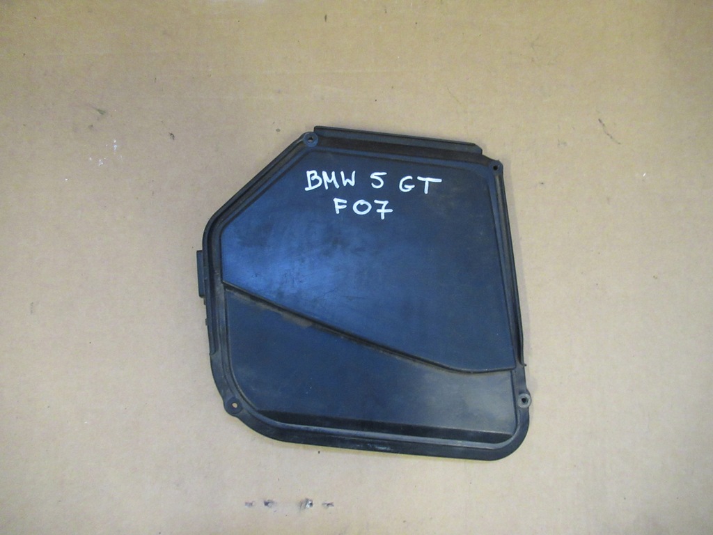 фото №1, Bmw 5 gt f07 кришка комп'ютер 7555151