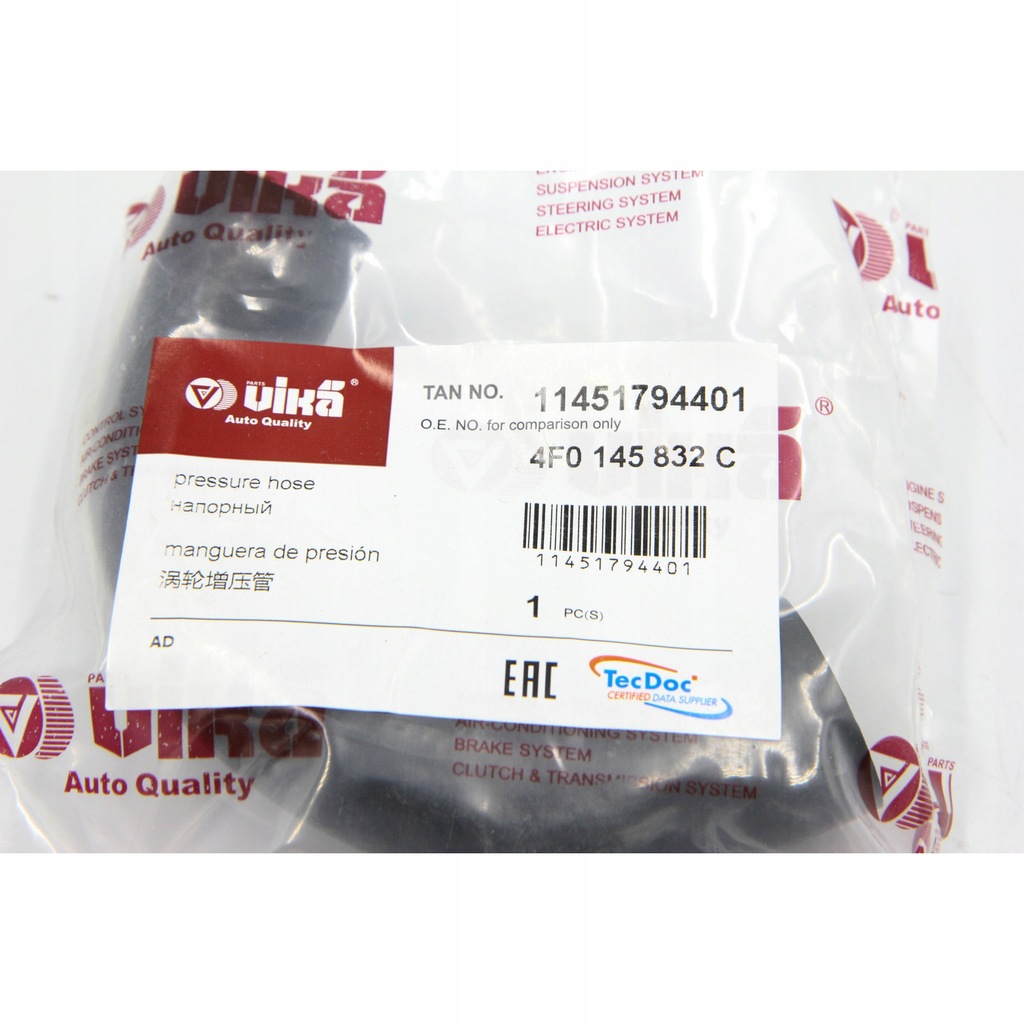 фото №5, Audi a6 wąż впускной зарядное устройство 4f0145832b