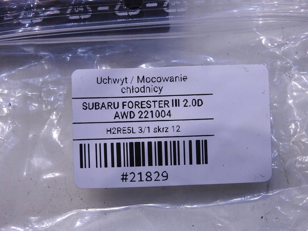 фото №7, Кронштейн кронштейн радиатора subaru forester iii